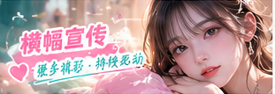 生活主题辅助视觉