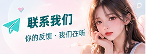 联系我们主题生活摄影