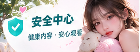 温柔生活影像与品牌服务主题图